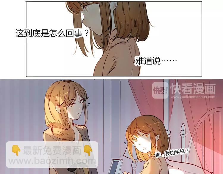 第2话 重生-第2话