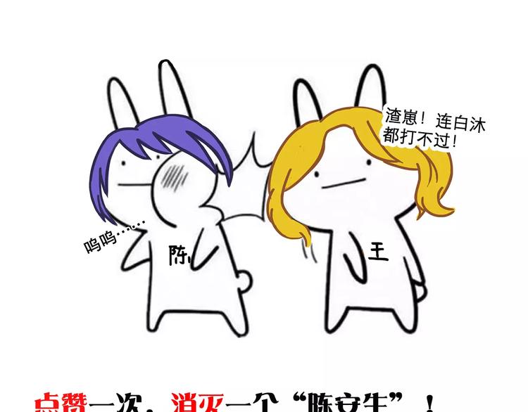 第2话 重生-第2话