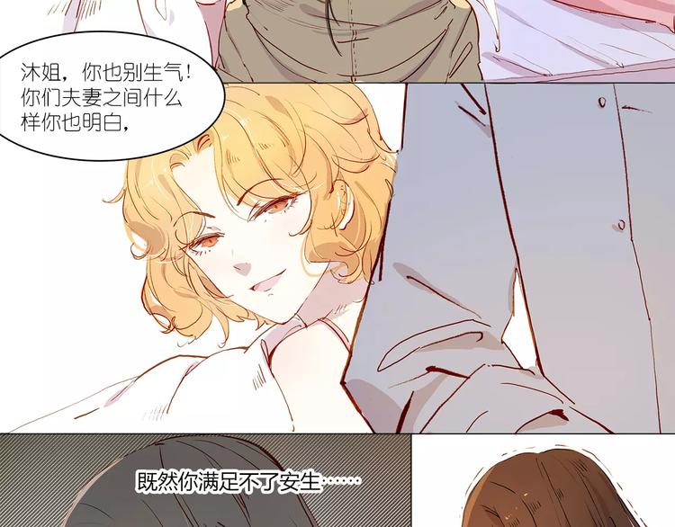 第2话 重生-第2话