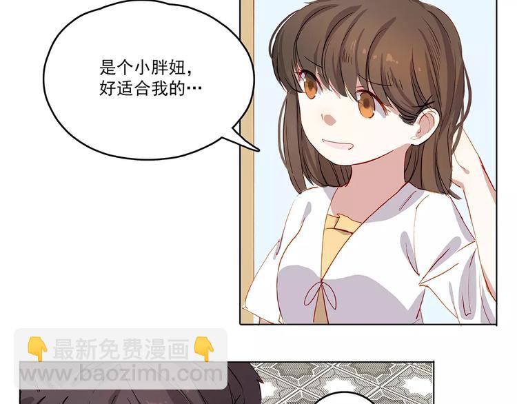 第12话 墨教练(1/2)-第12话