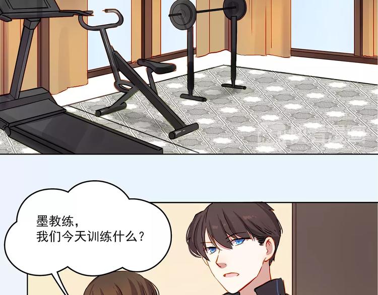 第12话 墨教练(1/2)-第12话