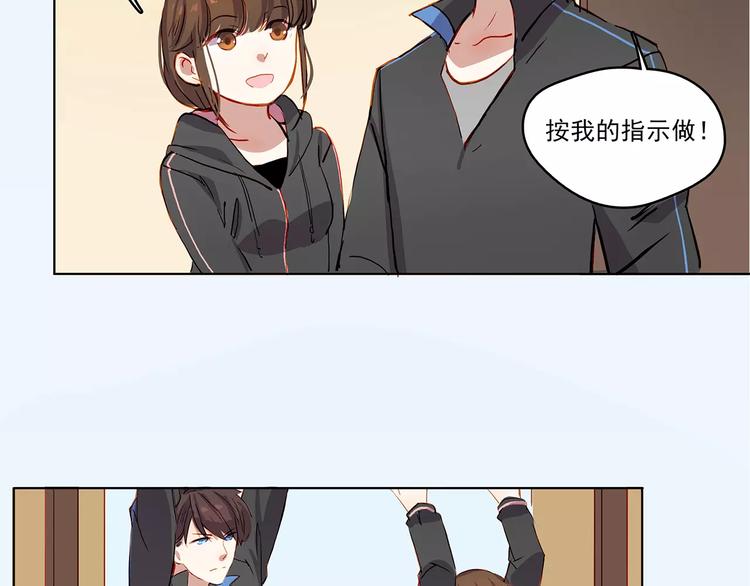 第12话 墨教练(1/2)-第12话