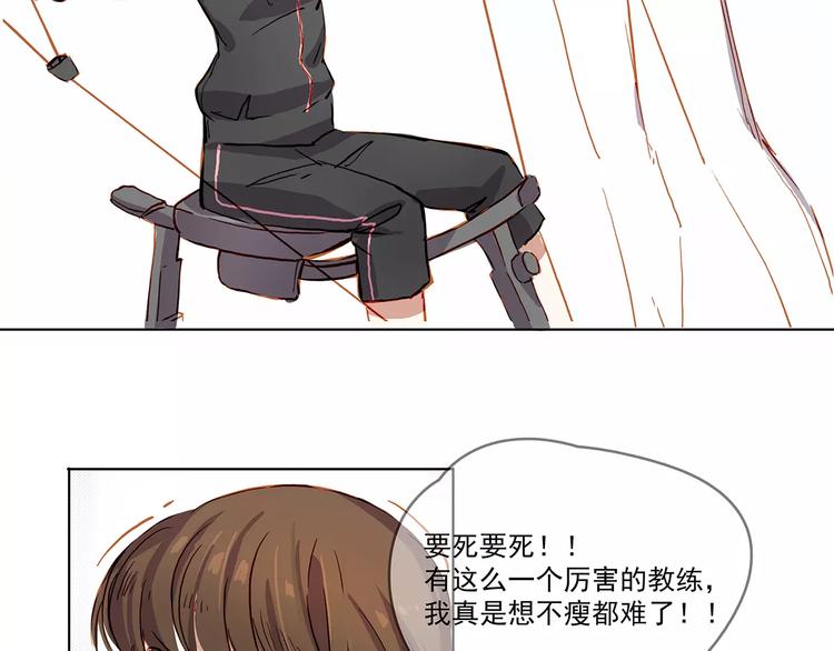 第12话 墨教练(1/2)-第12话