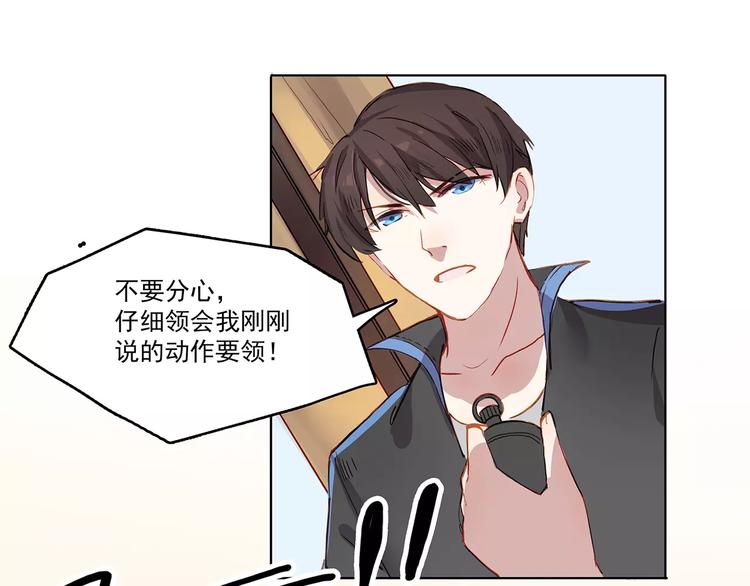 第12话 墨教练(1/2)-第12话