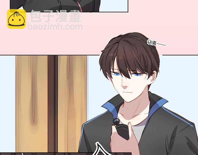 第12话 墨教练(1/2)-第12话