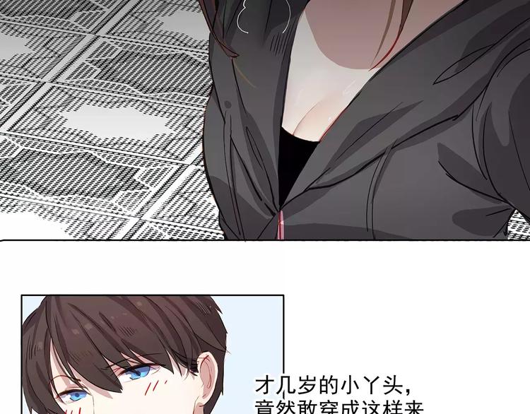 第12话 墨教练(1/2)-第12话