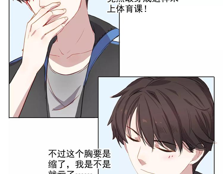 第12话 墨教练(1/2)-第12话