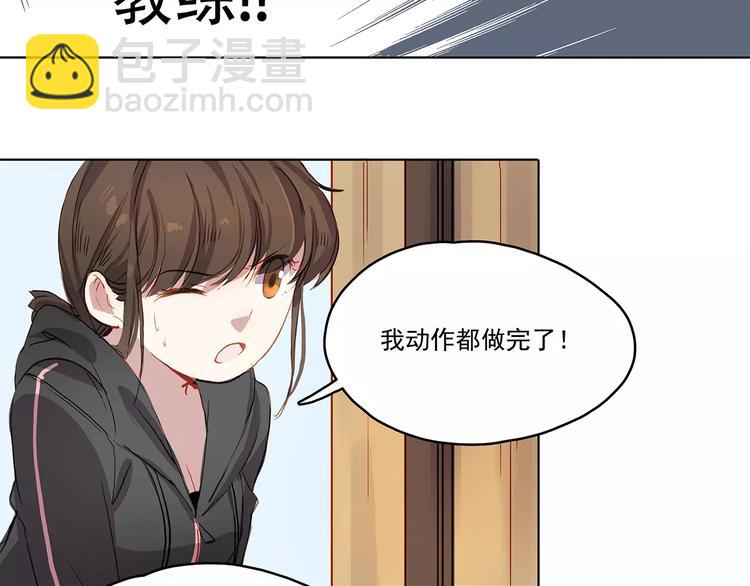 第12话 墨教练(1/2)-第12话