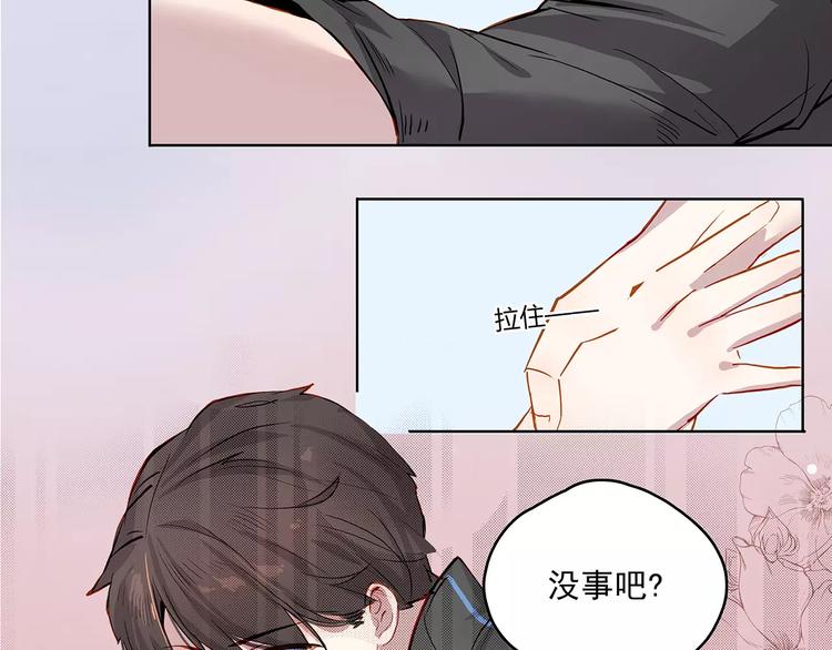 第12话 墨教练(1/2)-第12话