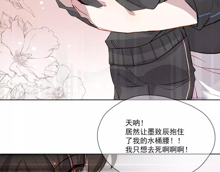 第12话 墨教练(1/2)-第12话