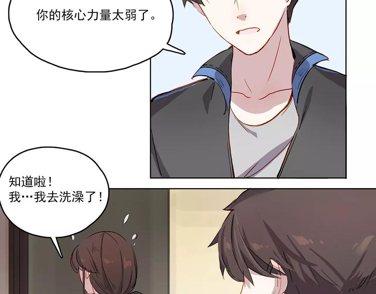 第12话 墨教练(1/2)-第12话