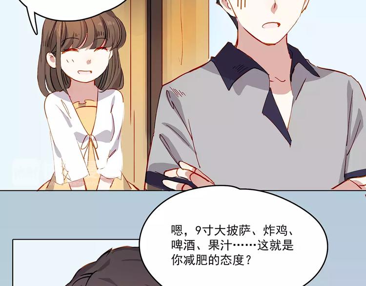 第12话 墨教练(1/2)-第12话