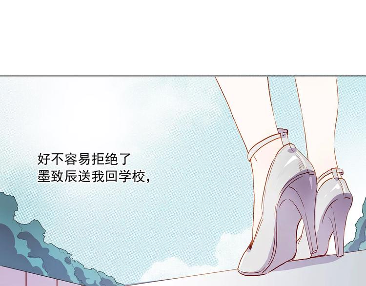 第12话 墨教练(1/2)-第12话