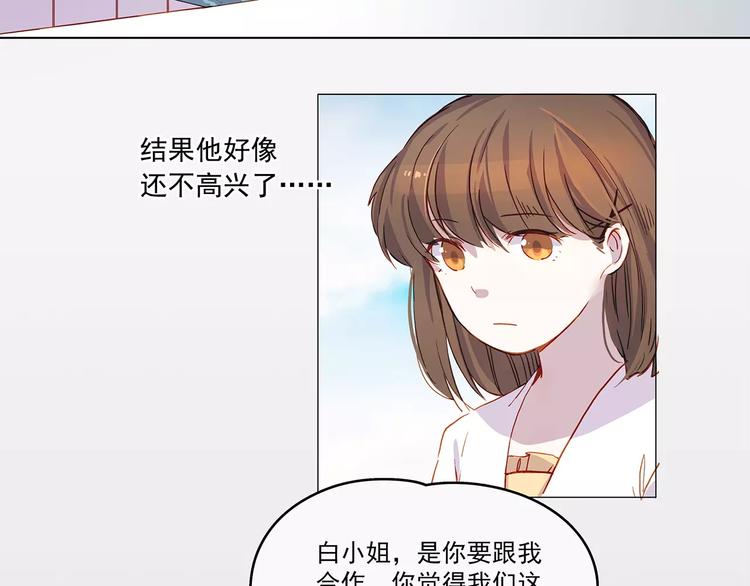 第12话 墨教练(1/2)-第12话