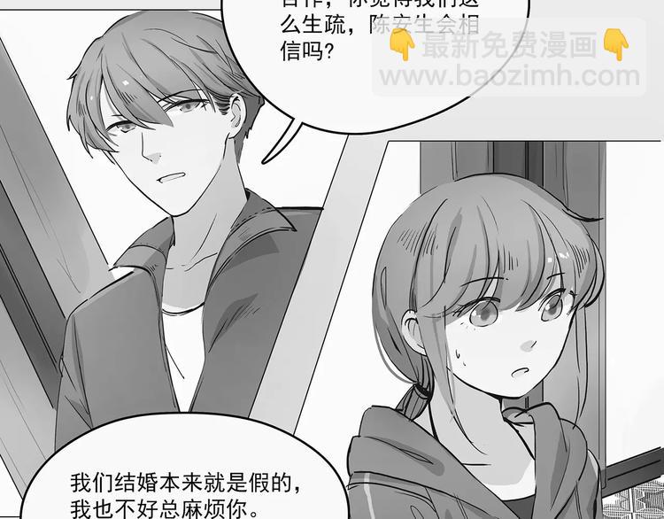 第12话 墨教练(1/2)-第12话