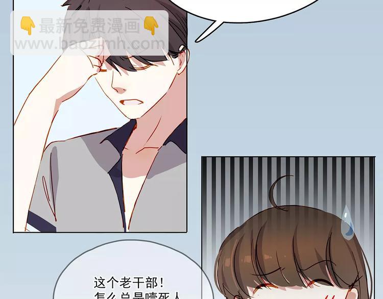 第12话 墨教练(1/2)-第12话