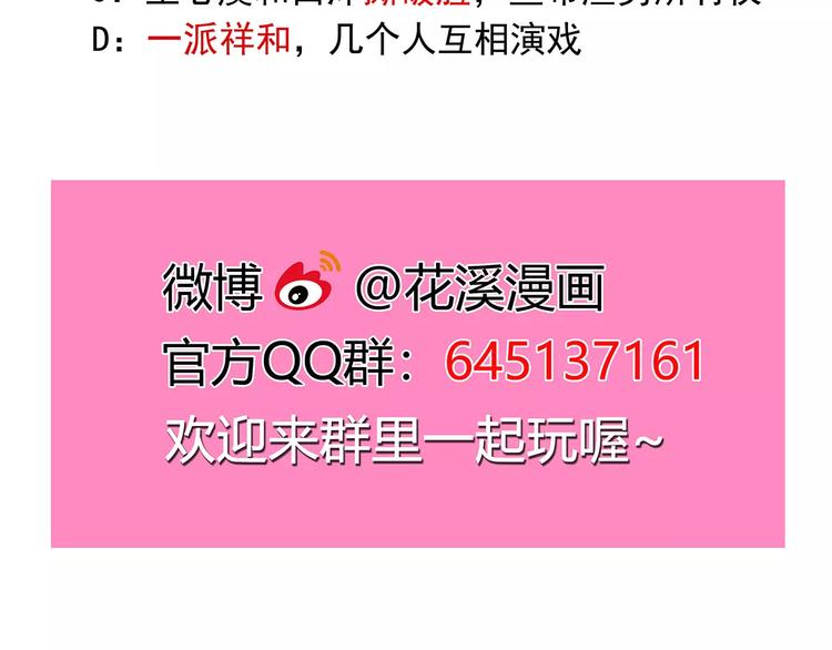 第12话 墨教练(1/2)-第12话