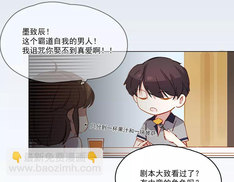 第12话 墨教练(1/2)-第12话