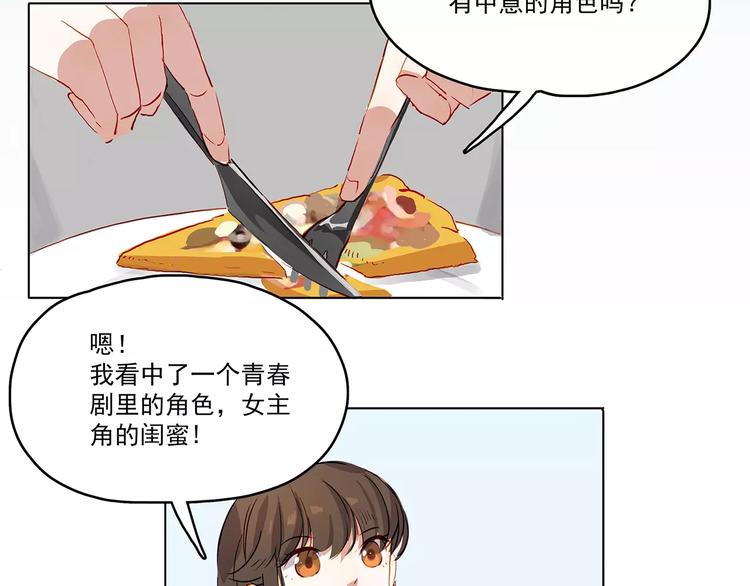 第12话 墨教练(1/2)-第12话