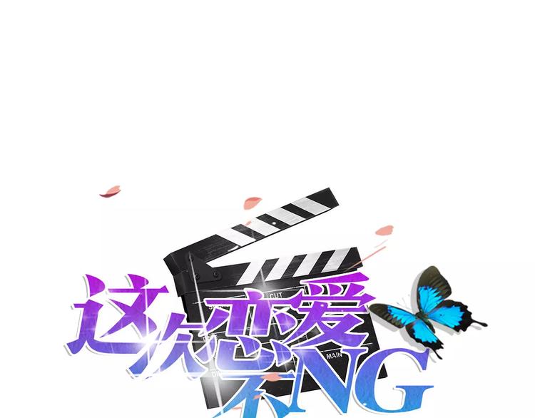 第14话 暴露了-第14话