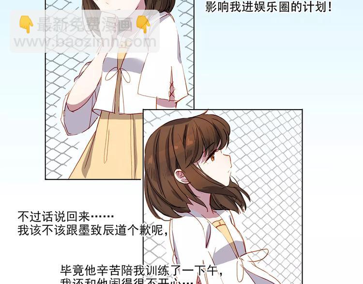 第14话 暴露了-第14话