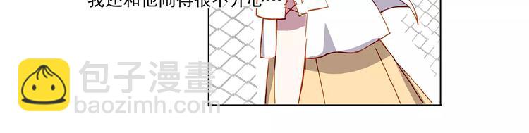 第14话 暴露了-第14话