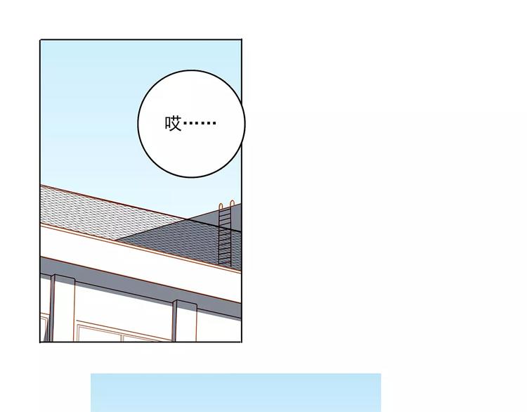 第14话 暴露了-第14话