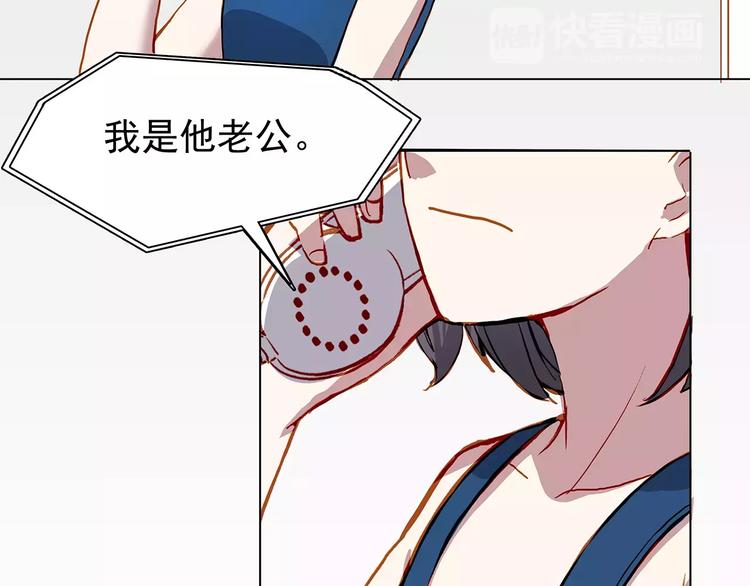 第14话 暴露了-第14话