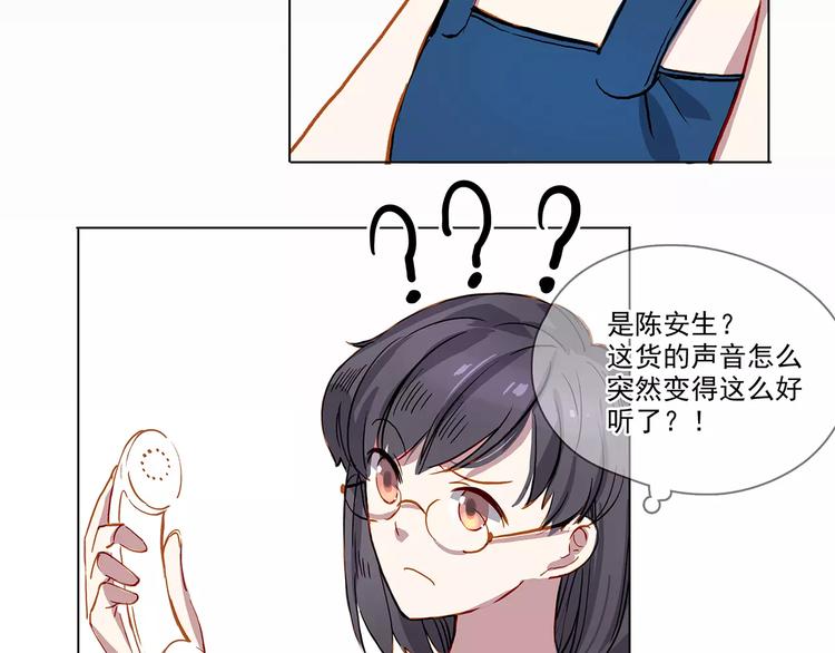 第14话 暴露了-第14话