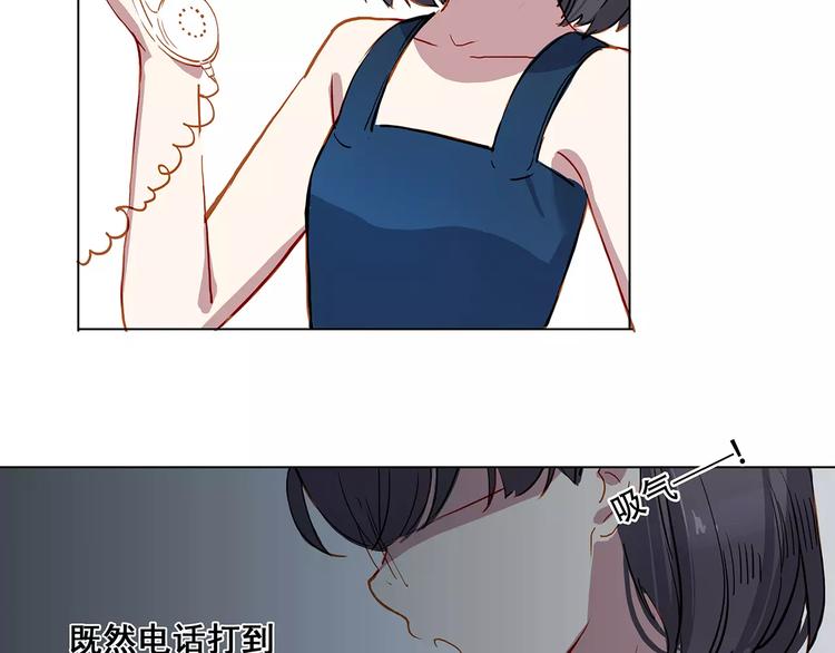 第14话 暴露了-第14话