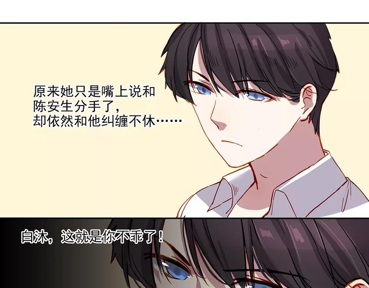 第14话 暴露了-第14话