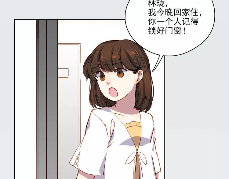 第14话 暴露了-第14话