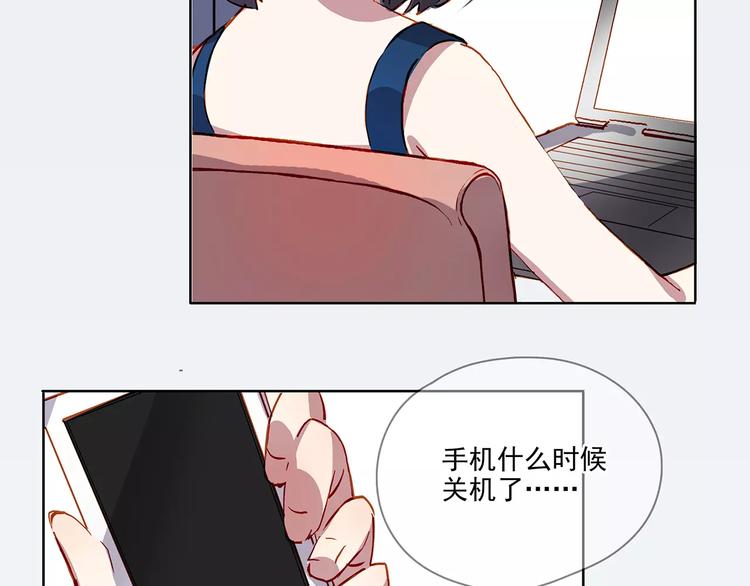 第14话 暴露了-第14话