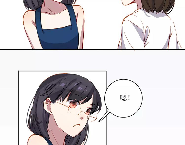 第14话 暴露了-第14话