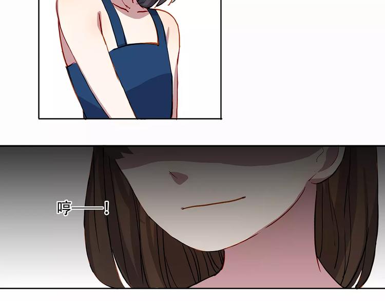 第14话 暴露了-第14话