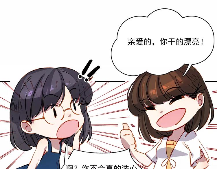 第14话 暴露了-第14话