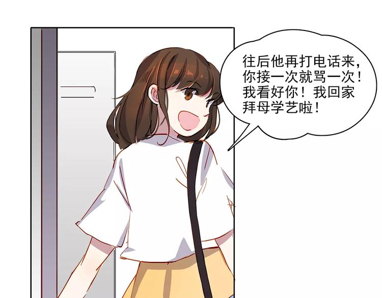 第14话 暴露了-第14话