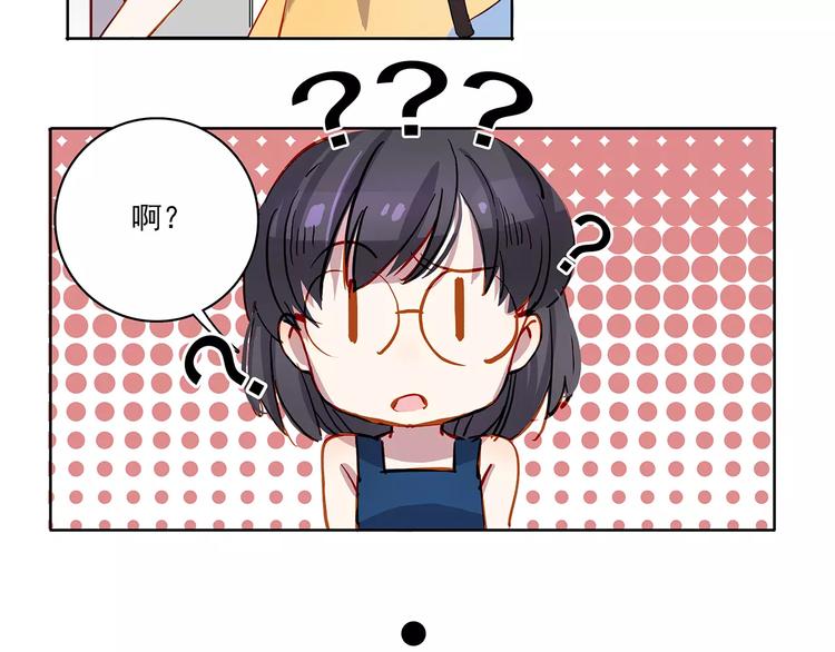 第14话 暴露了-第14话