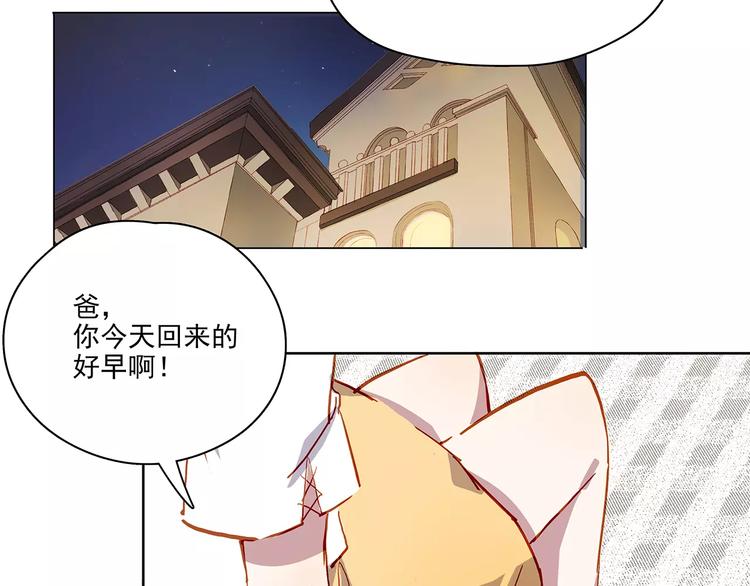 第14话 暴露了-第14话