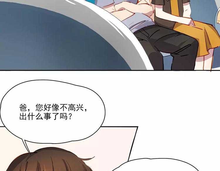 第14话 暴露了-第14话