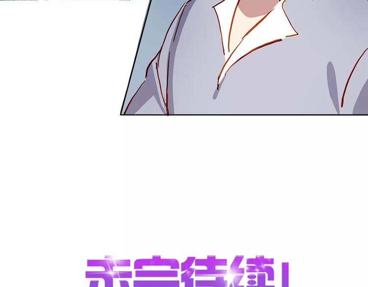 第14话 暴露了-第14话