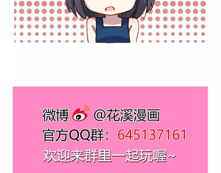 第14话 暴露了-第14话