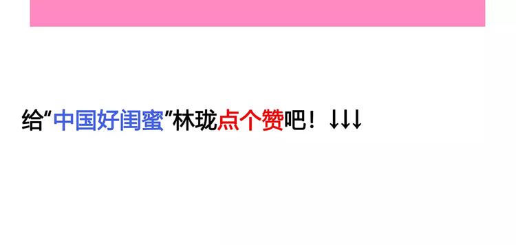 第14话 暴露了-第14话