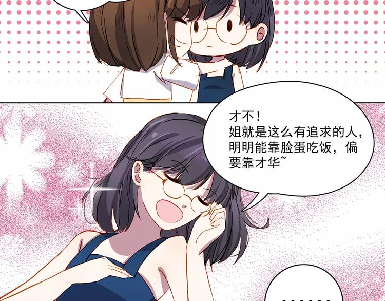 第14话 暴露了-第14话