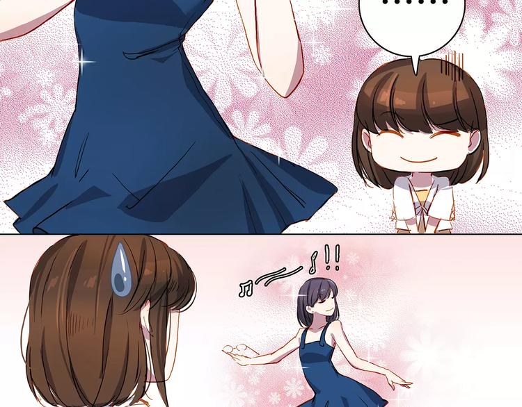 第14话 暴露了-第14话