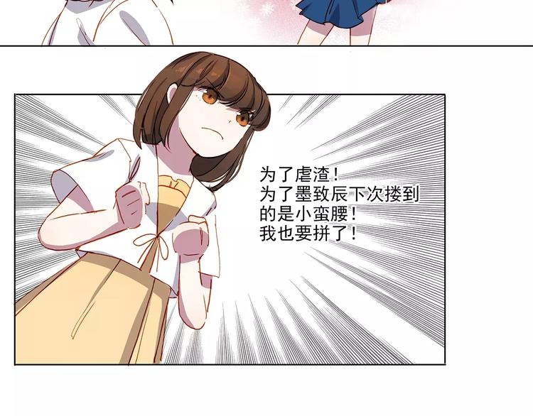 第14话 暴露了-第14话