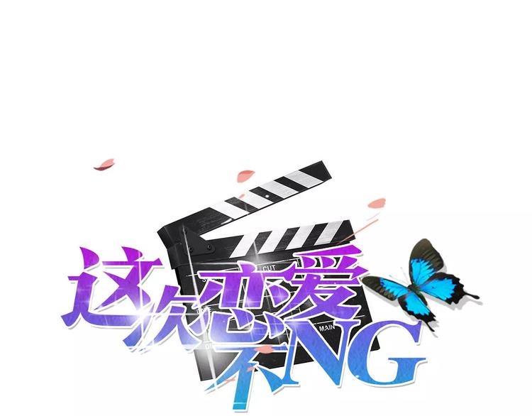 第16话 留宿-第16话