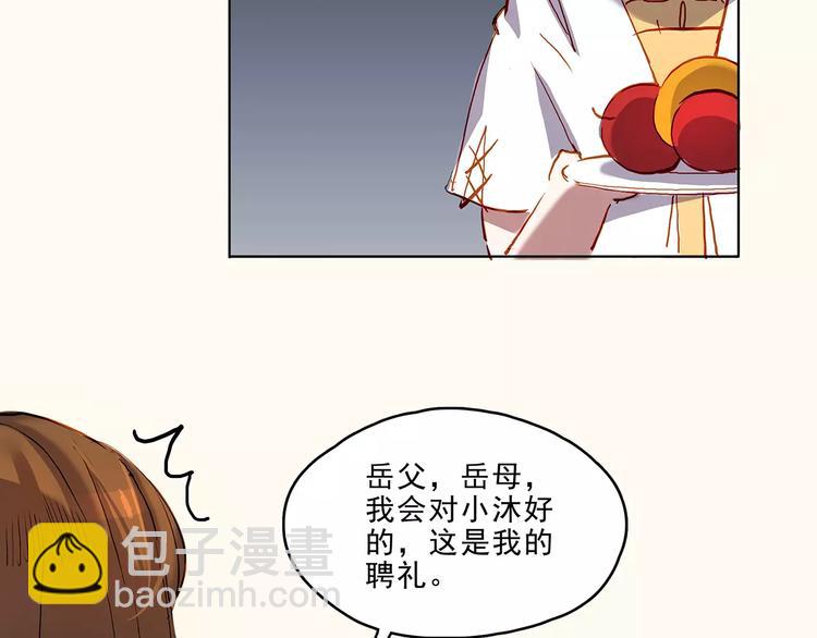 第16话 留宿-第16话