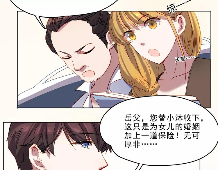 第16话 留宿-第16话