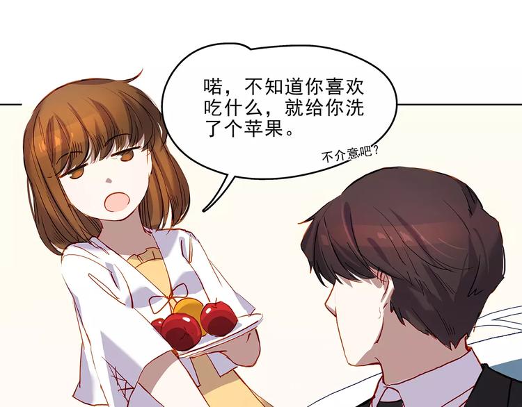 第16话 留宿-第16话